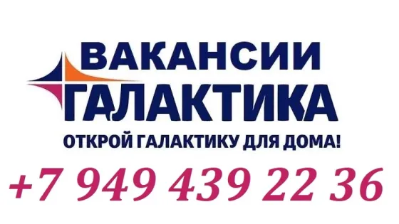 Повар раздачи кафе Донецк