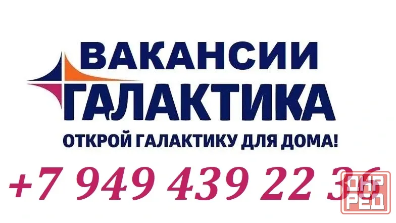 Повар раздачи кафе Донецк - изображение 1