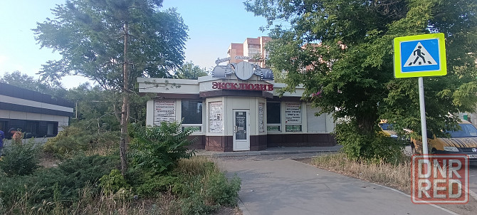 Продам отдельно стоящее помещение 125 м² Калининсий р-н пр.Ильича.Первая линия.Автономное отопление Донецк - изображение 1
