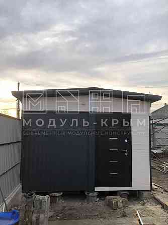 Торговый Павильон Донецк