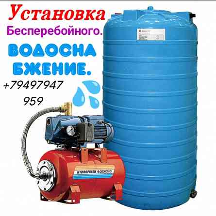 Монтаж накопительных баков для воды: резервное водоснабжение для квартиры и дома Макеевка