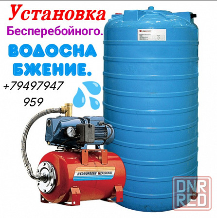 Монтаж накопительных баков для воды: резервное водоснабжение для квартиры и дома Макеевка - изображение 2