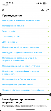 Продам Hyundai Solaris Донецк