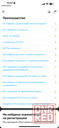 Продам Hyundai Solaris Донецк - изображение 6