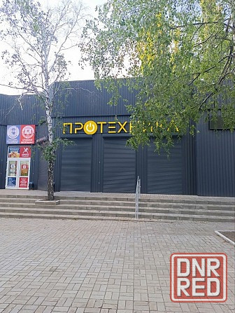 Предлагается в аренду помещение в Пролетарском районе г. Донецка по ул. Раздольная Донецк - изображение 6