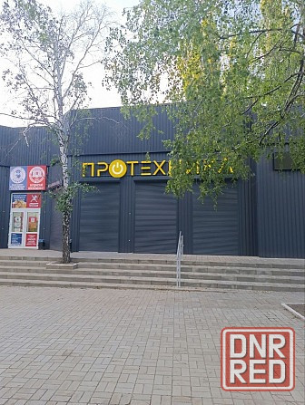 Предлагается в аренду помещение в Пролетарском районе г. Донецка по ул. Раздольная Донецк - изображение 3