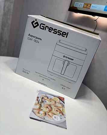 Аэрогриль Gressel Донецк