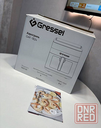 Аэрогриль Gressel Донецк - изображение 5