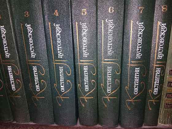 Книги Горловка