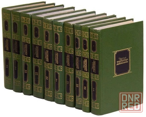 Книги Горловка - изображение 3