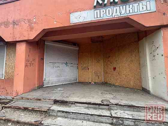 (ориентир-дк Куйбышева) Площадь 230 кв.м. Помещение встроенно-пристроенное первый этаж отдельный вхо Донецк