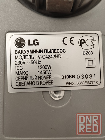 Вакуумный пылесос LG- сделано в Корее. без единого ремонта. Донецк - изображение 3