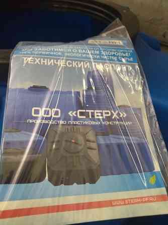 Ёмкость для воды, бак sterh 500л Макеевка