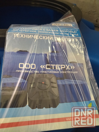 Ёмкость для воды, бак sterh 500л Макеевка - изображение 2