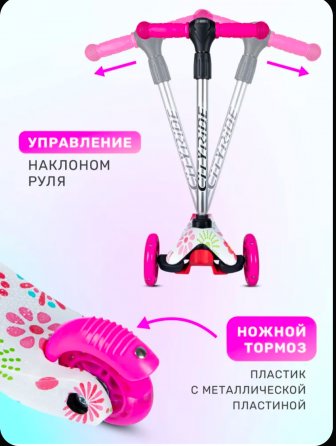 Детский самокат (для девочки) Макеевка