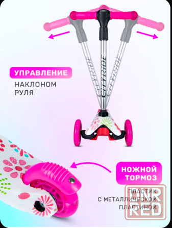 Детский самокат (для девочки) Макеевка - изображение 3