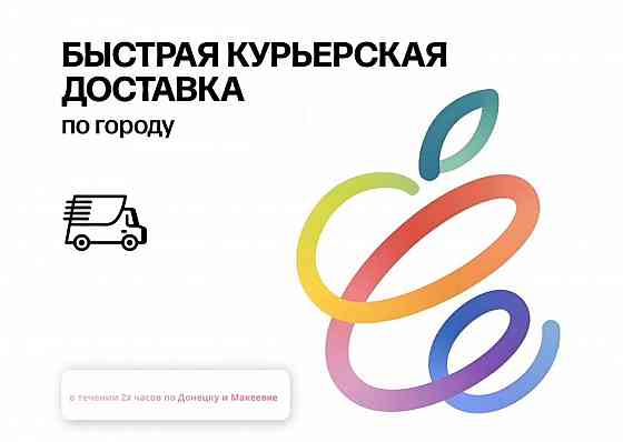 Macbook pro 13 touch bar 2019 8/256 Донецк