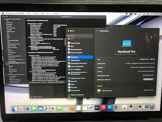 Macbook pro 13 touch bar 2019 8/256 Донецк
