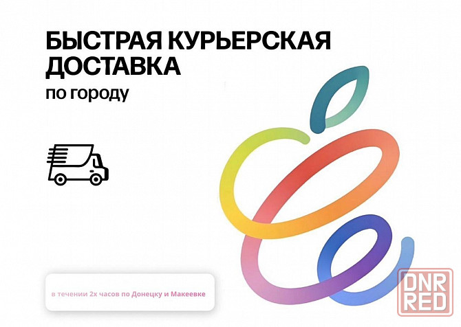 Macbook pro 13 touch bar 2019 8/256 Донецк - изображение 6