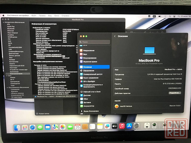 Macbook pro 13 touch bar 2019 8/256 Донецк - изображение 5