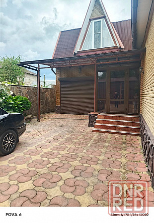 Продам дом пр-т Красноармейский / Мира Донецк - изображение 3