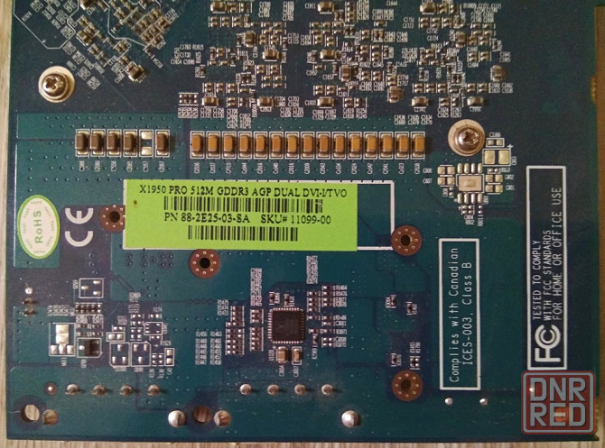 SAPPHIRE ATI RADEON X1950 PRO 512M GDDR3 AGP - в коллекцию - Обмен на 100шт нерабочих модулей озу - Донецк - изображение 5