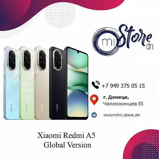 Xiaomi Redmi A5 4/128GB Global Version Донецк