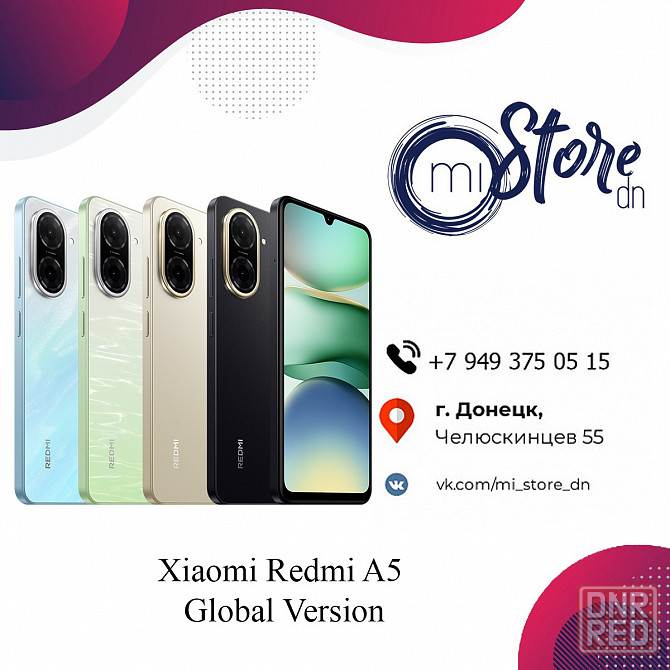 Xiaomi Redmi A5 4/128GB Global Version Донецк - изображение 1