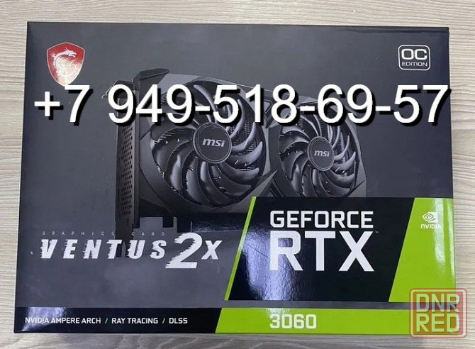 MSI RTX 3060 Ventus 2X OC 12GB Донецк - изображение 1