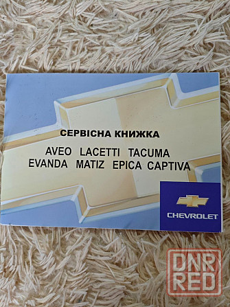 Продам автомобиль Донецк - изображение 8