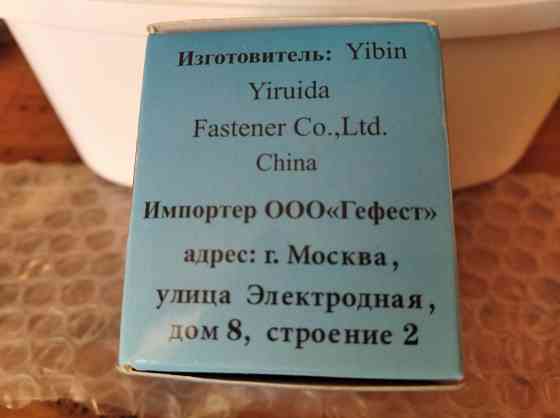 Строительно монтажные патроны Донецк