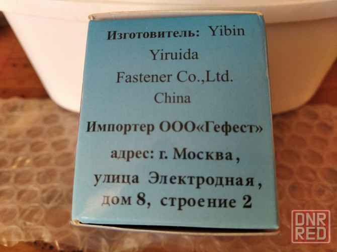 Строительно монтажные патроны Донецк - изображение 4