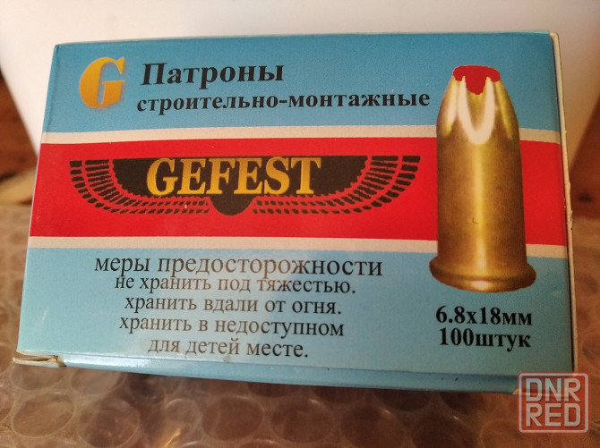 Строительно монтажные патроны Донецк - изображение 1