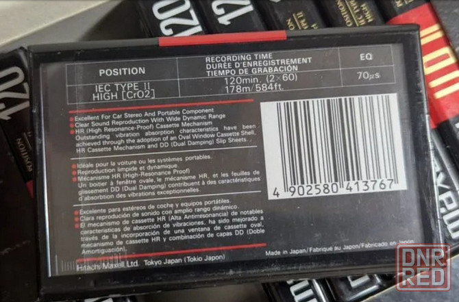 Аудиокассеты Maxell UD II 120 Crome! Новые! Донецк - изображение 2