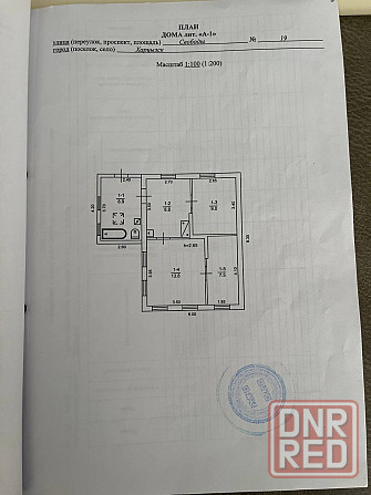 Продам дом г Харцызск центр, собственник Харцызск - изображение 12