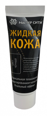 Жидкая кожа Донецк