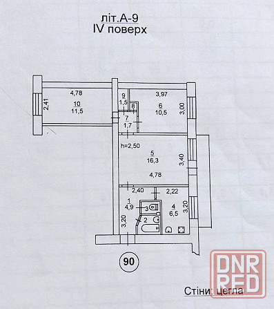 Продается 3 комнатная квартира в центральном районе Мариуполь - изображение 8