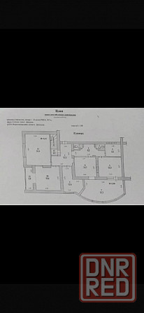 коммерция Донецк - изображение 2