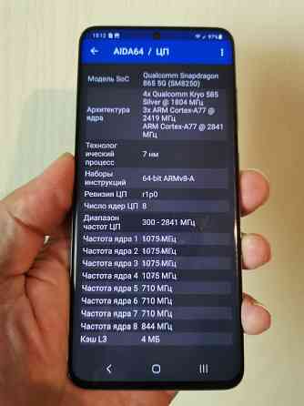 Samsung galaxy S 20 5g. 8/128 Snap 865. Донецк