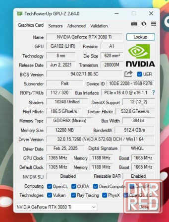 Palit rtx 3080 ti gamerock Донецк - изображение 7