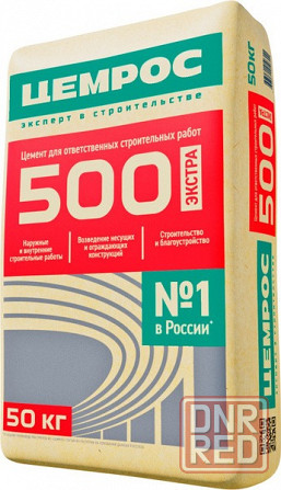Цемент Донецк - изображение 1