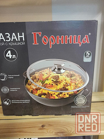 Казан 4л с крышкой набор ножей Донецк - изображение 2