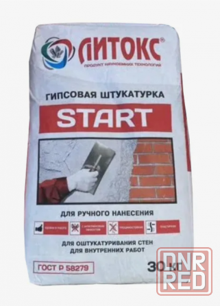 Штукатурка Литокс Start 30 кг Донецк - изображение 1