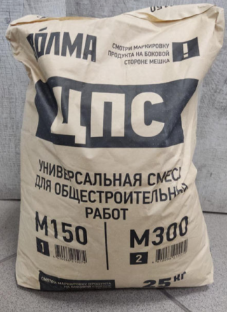Универсальная цпс волма м-150 25кг Донецк