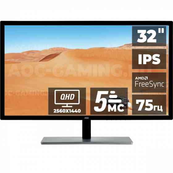 AOC 31.5" Value Line Q3279VWFD8 + Ambilight Донецк
