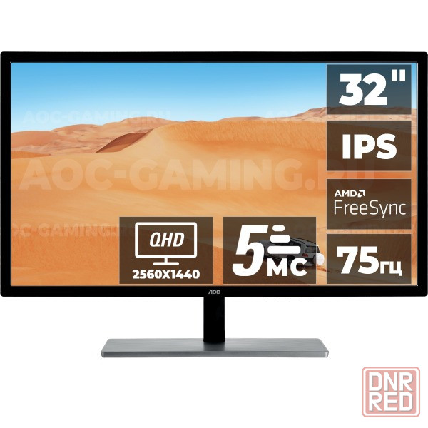 AOC 31.5" Value Line Q3279VWFD8 + Ambilight Донецк - изображение 1