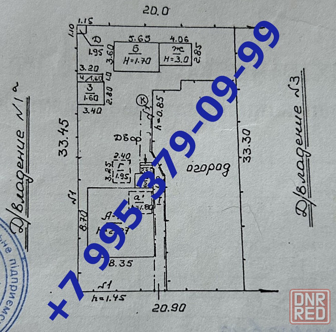 Продам Дом с огородом и колодцем Донецк - изображение 2