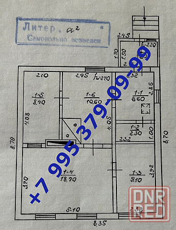 Продам Дом с огородом и колодцем Донецк - изображение 1