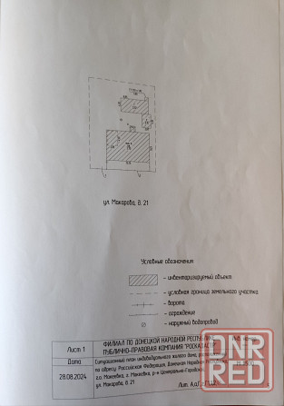 Продам дом 100м2, Макеевка, Центрально-Городской район, пос. Ново-Калиново, ул. Макарова 21 Макеевка - изображение 9