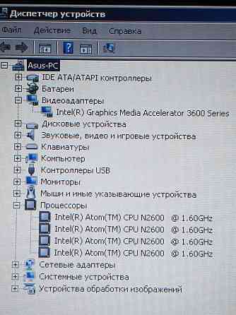 Asus X101CH (10 дюймов, N2600, 1Gb DDR3, SSD 60Gb) Макеевка